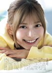 [EnTame] 月刊エンタメ 2024年11月号