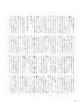 [SWITCH] VOL.42 NO.11