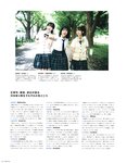[SWITCH] VOL.42 NO.11