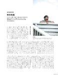 [SWITCH] VOL.42 NO.11