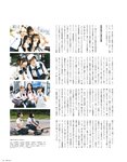 [SWITCH] VOL.42 NO.11