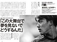 [Weekly Playboy]  2022 No.48 Mio Kudo, Haruka Imou, Yuko Sakaki , Rumika Fukuda, Ayae Hakamad & O...