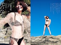 [Weekly Playboy]  2022 No.48 Mio Kudo, Haruka Imou, Yuko Sakaki , Rumika Fukuda, Ayae Hakamad & O...