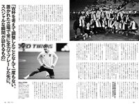 [Weekly Playboy]  2022 No.48 Mio Kudo, Haruka Imou, Yuko Sakaki , Rumika Fukuda, Ayae Hakamad & O...