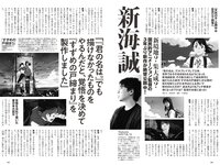 [Weekly Playboy]  2022 No.48 Mio Kudo, Haruka Imou, Yuko Sakaki , Rumika Fukuda, Ayae Hakamad & O...