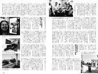 [Weekly Playboy]  2022 No.48 Mio Kudo, Haruka Imou, Yuko Sakaki , Rumika Fukuda, Ayae Hakamad & O...