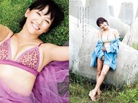 [Weekly Playboy]  2022 No.48 Mio Kudo, Haruka Imou, Yuko Sakaki , Rumika Fukuda, Ayae Hakamad & O...