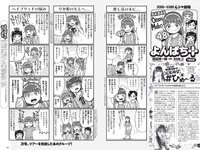 [Weekly Playboy]  2022 No.48 Mio Kudo, Haruka Imou, Yuko Sakaki , Rumika Fukuda, Ayae Hakamad & O...
