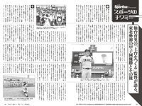 [Weekly Playboy]  2022 No.48 Mio Kudo, Haruka Imou, Yuko Sakaki , Rumika Fukuda, Ayae Hakamad & O...