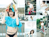 [Weekly Playboy]  2022 No.48 Mio Kudo, Haruka Imou, Yuko Sakaki , Rumika Fukuda, Ayae Hakamad & O...