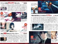 [Weekly Playboy]  2022 No.48 Mio Kudo, Haruka Imou, Yuko Sakaki , Rumika Fukuda, Ayae Hakamad & O...