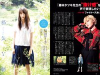 [Weekly Playboy]  2022 No.48 Mio Kudo, Haruka Imou, Yuko Sakaki , Rumika Fukuda, Ayae Hakamad & O...