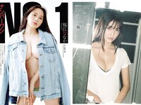 [Weekly Playboy]  2022 No.48 Mio Kudo, Haruka Imou, Yuko Sakaki , Rumika Fukuda, Ayae Hakamad & O...