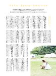 [Photobook] 2024.12.03 日向坂46濱岸ひより1st写真集『もしも』