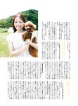 [Photobook] 2024.12.03 日向坂46濱岸ひより1st写真集『もしも』