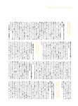 [Photobook] 2024.12.03 日向坂46濱岸ひより1st写真集『もしも』