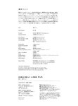 [Photobook] 2024.12.03 日向坂46濱岸ひより1st写真集『もしも』