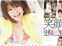 [Scola Magazine] 2009 No.08