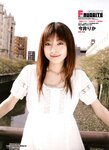[Scola Magazine] 2007 No.06