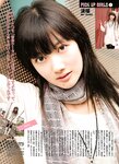 [Scola Magazine] 2007 No.06