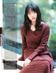 [Weekly SPA!] 2019.11.19 (新木優子 桜井日奈子 清水綾乃 日向はな)