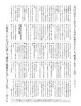 [Weekly SPA!] 2019.11.19 (新木優子 桜井日奈子 清水綾乃 日向はな)