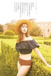 [Big Comic Spirits] 2020 No.01 (新木優子)