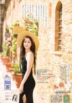 [Big Comic Spirits] 2020 No.01 (新木優子)