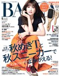 [Baila] 2019.09