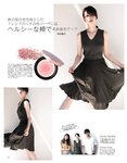 [Baila] 2019.09