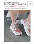 [Baila] 2019.09