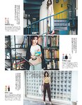 [Baila] 2019.09