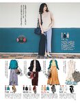 [Baila] 2019.09