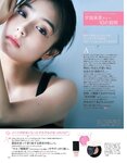 [Baila] 2019.09