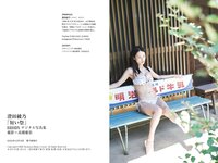 [Photobook] BRODYデジタル写真集 澄田綾乃『短い祭』