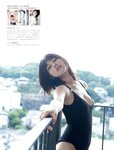 FRIDAY GOLD 鹿目凛 有終の美ボディ