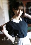 [UP TO BOY] vol.344