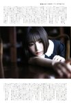 [UP TO BOY] vol.344
