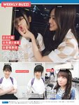 [FRIDAY] 2018.02.09 Aya Asahina, Tomochin, Mayumi Ono & other