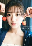 [Photobook] 2024.12.17 佐々木美玲1st写真集「太陽射しのパレード」