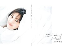 [Photobook] 2024.12.17 佐々木美玲1st写真集「太陽射しのパレード」