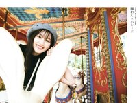 [Photobook] 2024.12.17 佐々木美玲1st写真集「太陽射しのパレード」