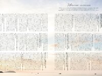 [Photobook] 2024.12.17 佐々木美玲1st写真集「太陽射しのパレード」