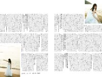 [Photobook] 2024.12.17 佐々木美玲1st写真集「太陽射しのパレード」
