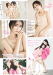 [Young Magazine] 2025 No.06