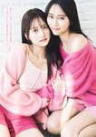 [Young Magazine] 2025 No.06