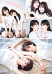 [Young Magazine] 2025 No.06