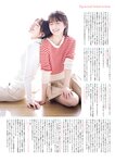 [Young Magazine] 2025 No.06