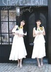 [Big One Girls] 2023年9月号