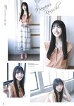 [Big One Girls] 2023年9月号